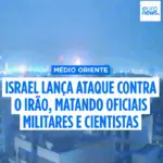 Fronteira: POLICIAIS RODOVIÁRIOS FEDERAIS SÃO INVESTIGADOS POR VENDER MERCADORIAS APREENDIDAS